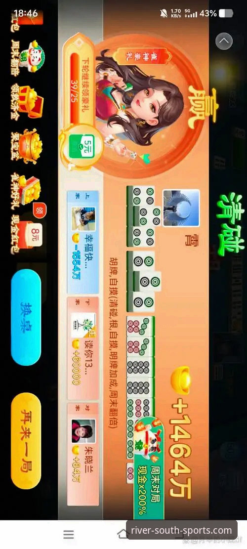 资深用户深度剖析：江南体育安卓版v2.2.0的实战体验与核心价值